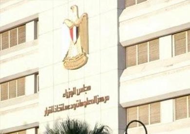 «الوزراء» ينفي شائعة تصالح محافظ القاهرة الجديد مع «الكسب غير المشروع»