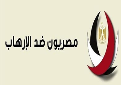 «مصريون ضد الإرهاب» تهنئ السيسي بعيد الأضحى