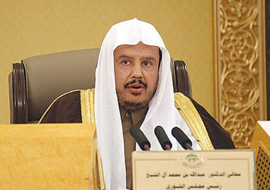 رئيس مجلس الشورى السعودي يصل القاهرة