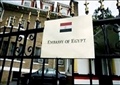 السفارة المصرية بواشنطن