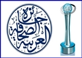 جائزة دبي للصحافة
