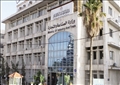 وزارة الصناعة