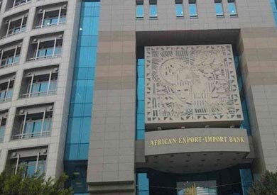 بنك التصدير والاستيراد الأفريقى: مستعدون لدعم الشركات المصرية