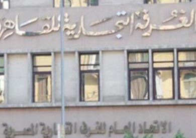 فيديو.. «الغرف التجارية بالقاهرة»: معرض لبيع السلع الغذائية بسعر الجملة قبل رمضان