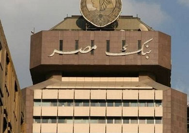مسؤول ببنك مصر: إقبال شديد من المواطنين على بيع الدولار