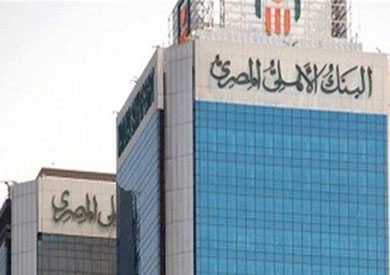 البنك الأهلي يشارك في تمويل مبادرة «مصنعك جاهز بالتراخيص»