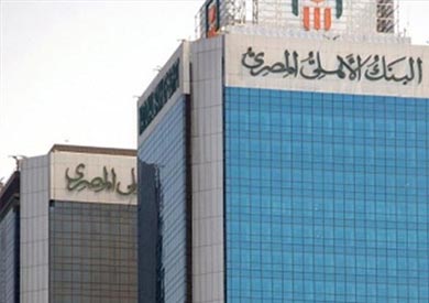 بالفيديو.. البنك الأهلي: 92 مليار جنيه حصيلة شهادات الـ20%