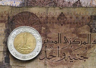 مصادر: تعثر تمويل عملية تعويم الجنيه يؤخر وصول الشريحة الأولى من قرض صندوق النقد