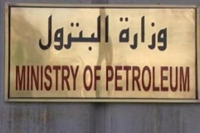 البترول: مزايدتين عالميتين لهيئة البترول وجنوب الوادي المصرية
