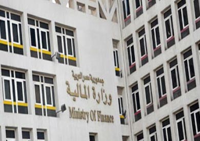 المالية.. طرح سندات خزانة بـ500 مليون جنيه 
