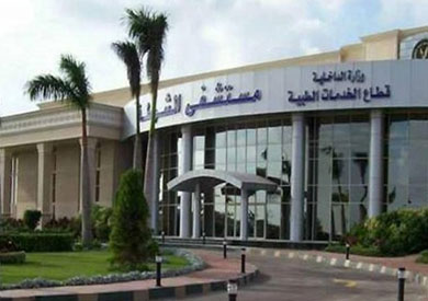 بمناسبة يوم المرأة.. الكشف مجانا على السيدات في مستشفى الشرطة