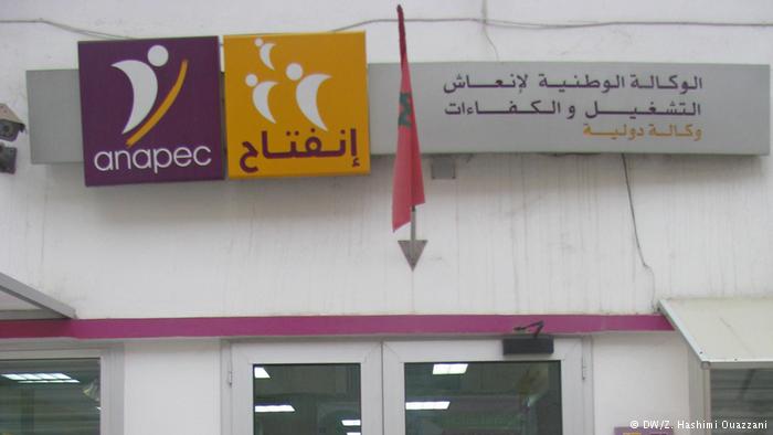 المغرب: ملف خادمات البيوت القاصرات يُحي جدلا قديما
