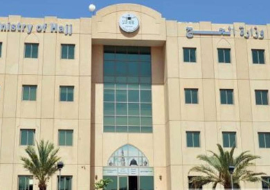 «الرياض»: الوفد الإيراني يرفض الاتفاق حول ترتيبات الحج