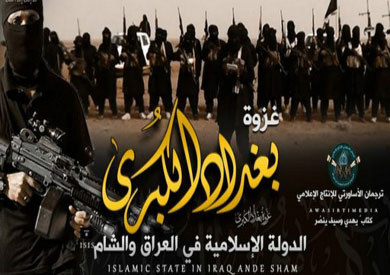 «داعش» ينتشر بـ«قوة الإنترنت» -

