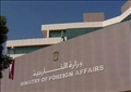 وزارة الخارجية السودانية