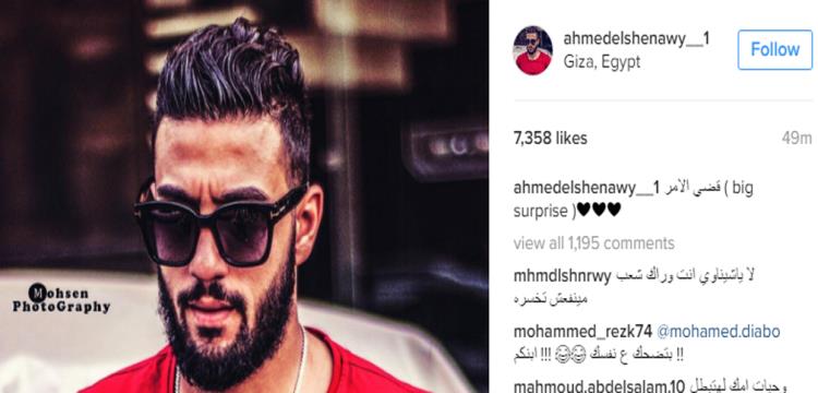 الزمالك: لا توجد مشكلة في صورة الشناوي