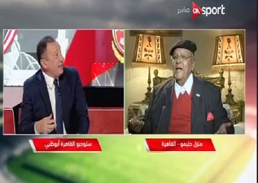 حليمو كبير مشجعي الأهلي: اعتزلت التشجيع مع الخطيب