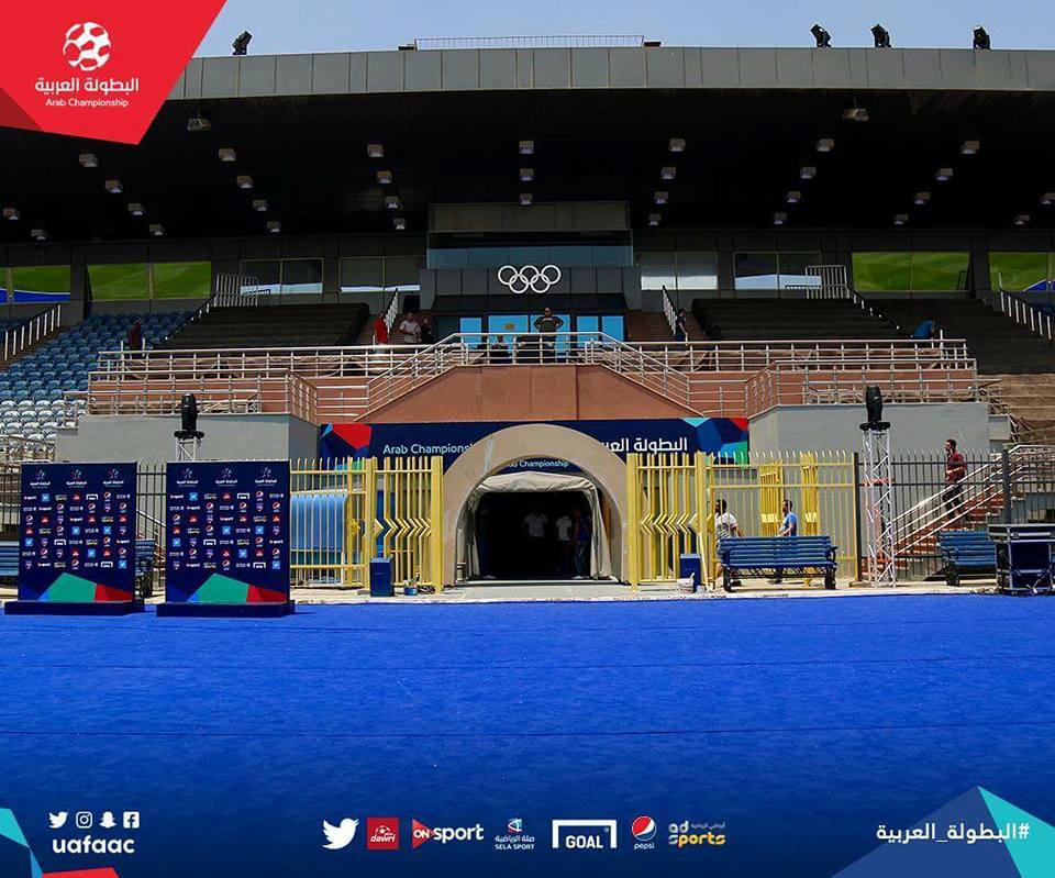اللجنة المنظمة للبطولة العربية تبدأ تجهيز ملعب السلام