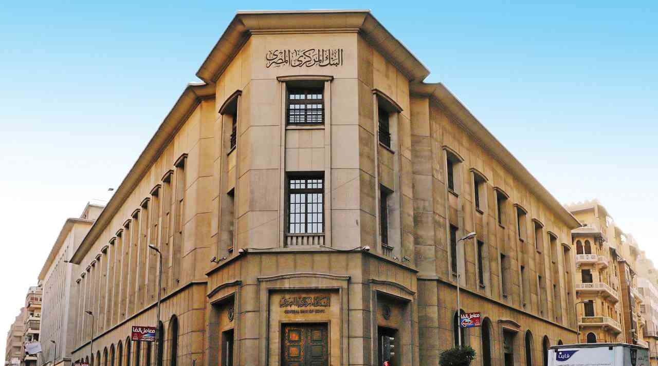 لجنة السياسات النقدية تجتمع 8 مرات سنويا ورفعت الفائدة 2% بمارس