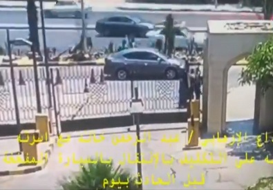 جانب من الفيديو الذي نشرته وزارة الداخلية لمنفذ الحادث الإرهابي.