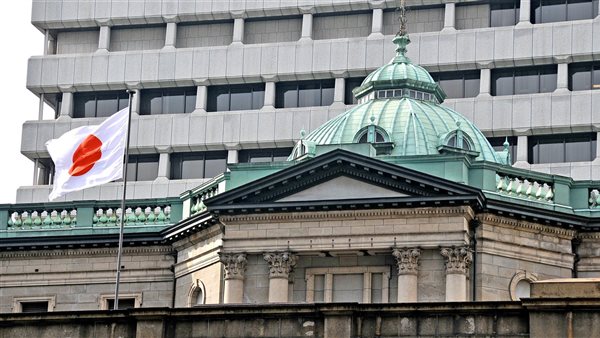 المركزي الياباني يثبت أسعار الفائدة