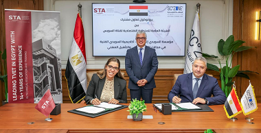 توقيع بروتوكول تعاون بين اقتصادية قناة السويس وأكاديمية السويدي لتأهيل الكوادر الفنية توقيع بروتوكول تعاون بين اقتصادية قناة السويس وأكاديمية السويدي لتأهيل الكوادر الفنية