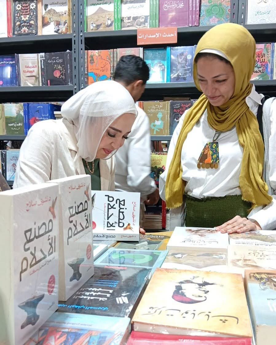 نشوى صلاح توقع كتاب مصنع الأحلام بجناح دار الشروق في معرض مكتبة الإسكندرية