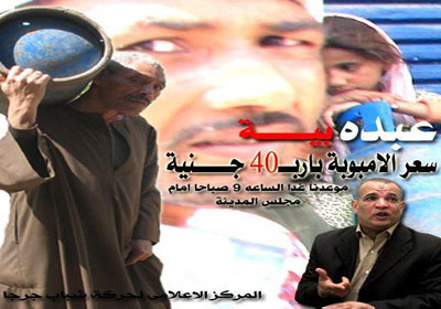 الثوار ماتوا علشان يسقطوا النظام الفاسد