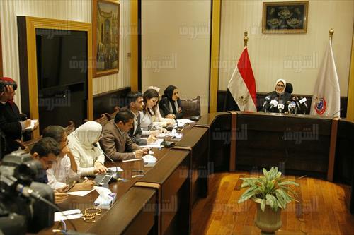 مؤتمر صحفي لوزيرة الصحة