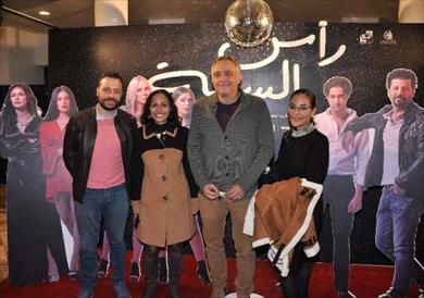 صناع وأبطال فيلم رأس السنة يحتفلون بالعرض الخاص بسينما الزمالك بوابة الشروق نسخة الموبايل