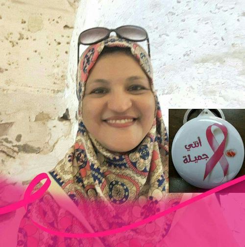 الكيميائية ألف مشهور - الناجية من السرطان