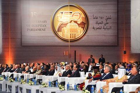 احتفال بمرور 150 على بدء الحياة النيابية في مصر بحضور «السيسي»