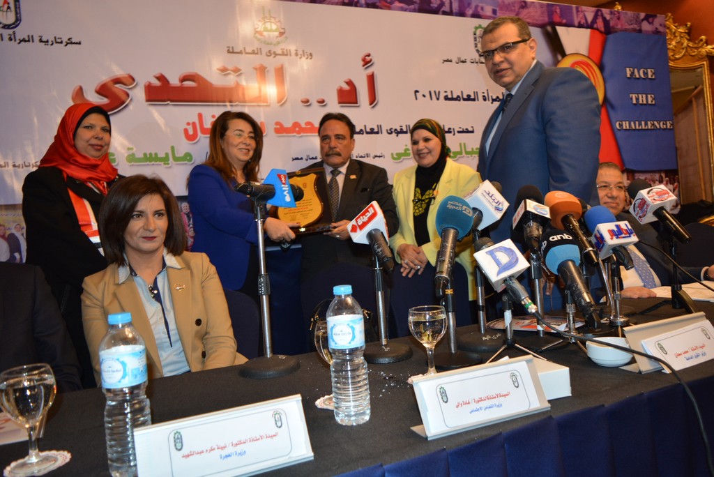 مؤتمر "أد التحدي"