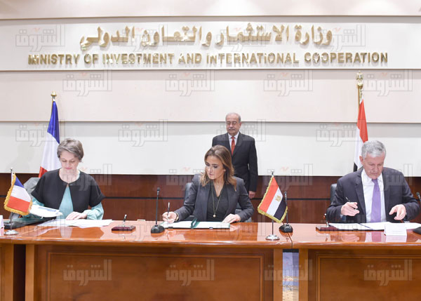 توقيع اتفاقية بين وزارة الاستثمار والجانب الفرنسى‎ تصوير سليمان العطيفي