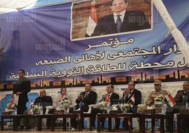 الحوار المجتمعي لأهالي الضبعة حول إنشاء أول محطة للطاقة النووية - تصوير: إبراهيم عزت