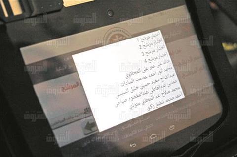 تصوير لبنى طارق