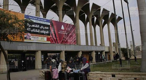 القاهرة الدولي للكتاب