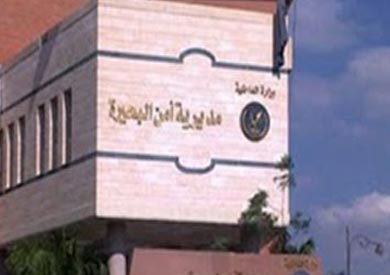 ارشيفية