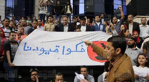 وقفة للصحفيين خلال الاعتصام بالنقابة - تصوير: إبراهيم عزت