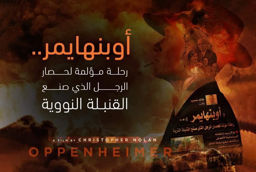 جرافيك: محمد عمار