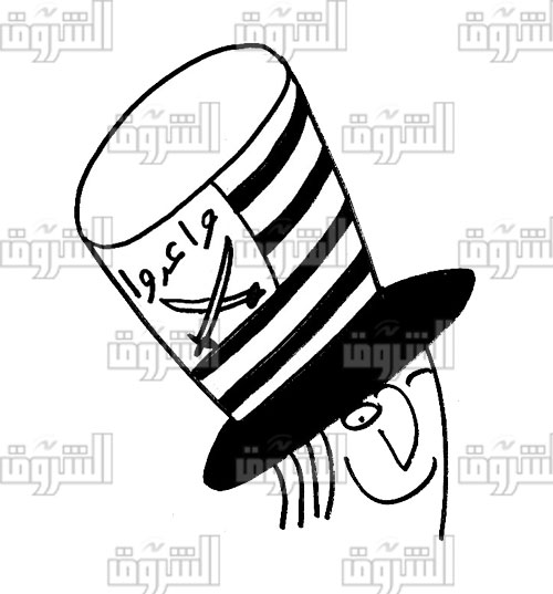 الجاموس المحيط