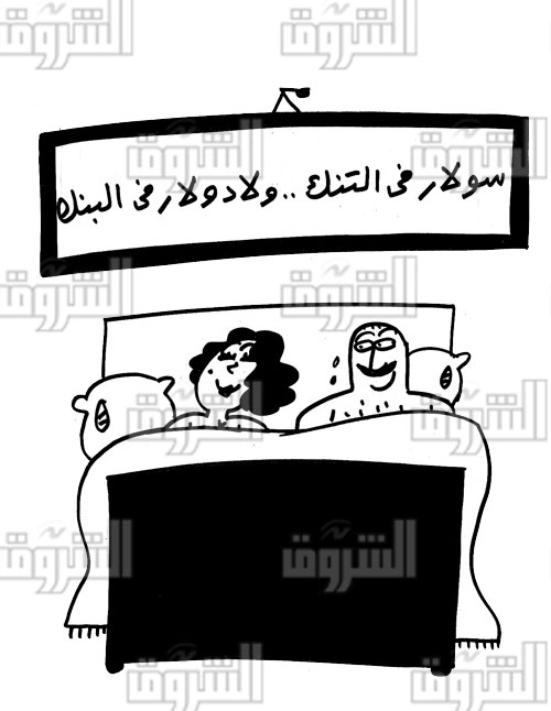 قلمين