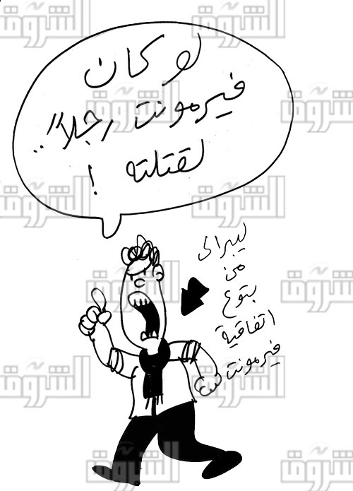 إنهم يكتبونني