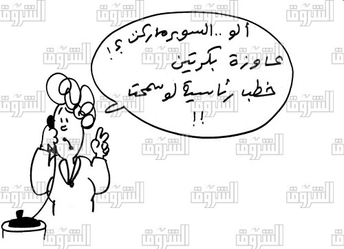 تلك الأمثال