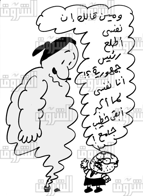 إنهم يكتبونني