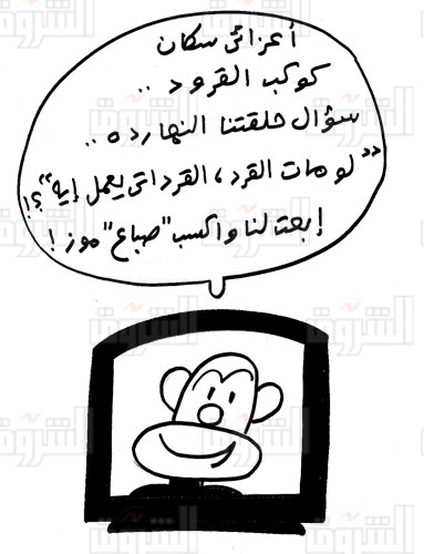 قلمين