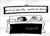 قلمين