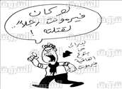 إنهم يكتبونني