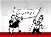 المعصرة: 17 يوليو «انتخبوا مرسي رئيسًا لتركيا!»