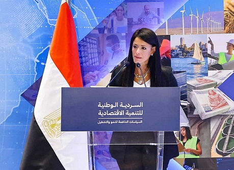 رانيا المشاط أثناء الإعلان عن إطلاق السردية الوطنية للتنمية الاقتصادية